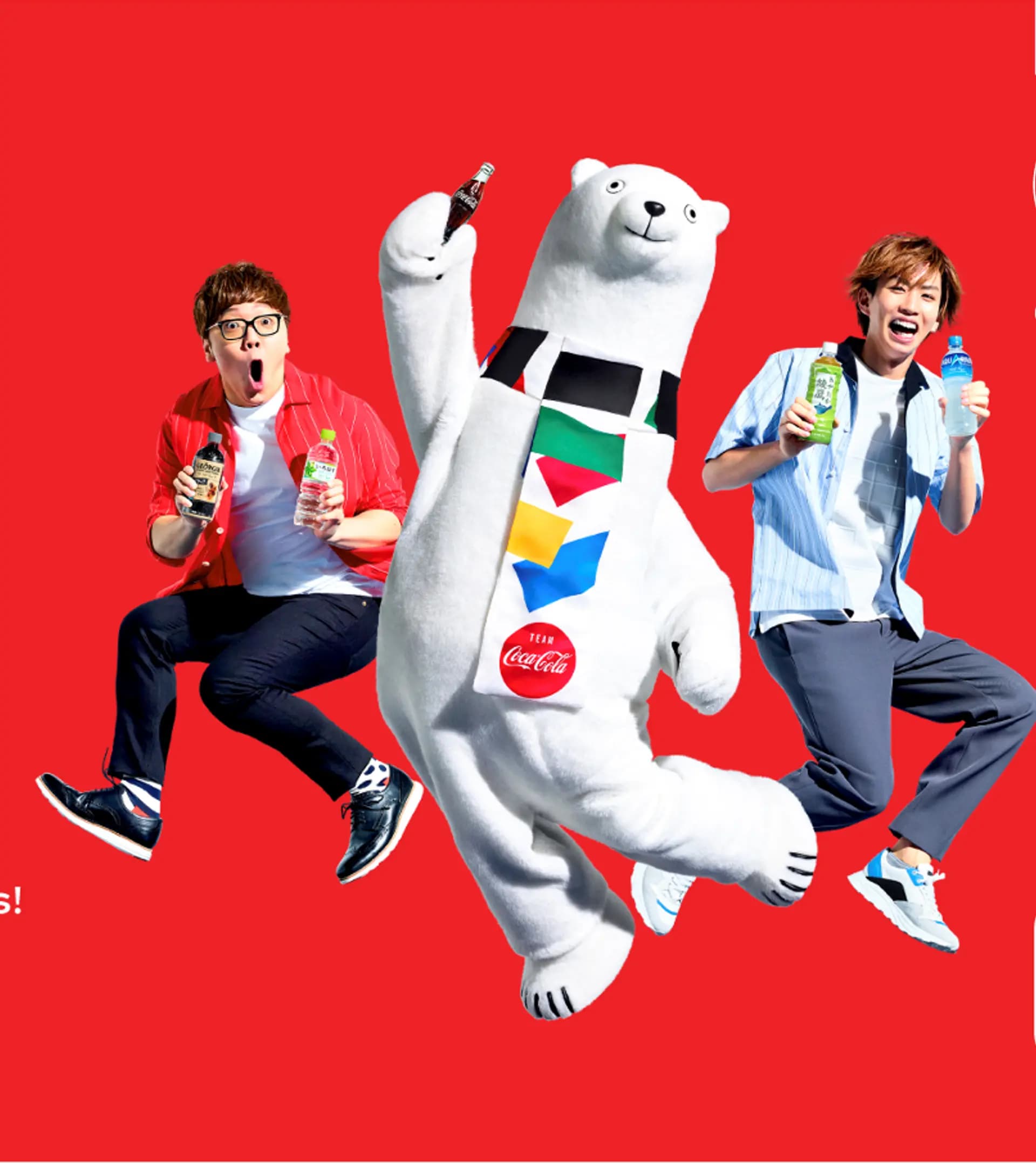 Coca-Cola Play Nation