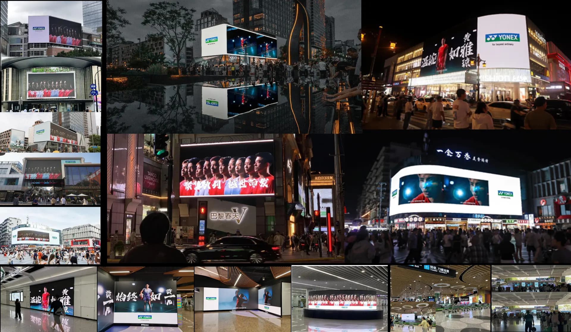 Yonex Experiential Marketing Campaigns & Activations