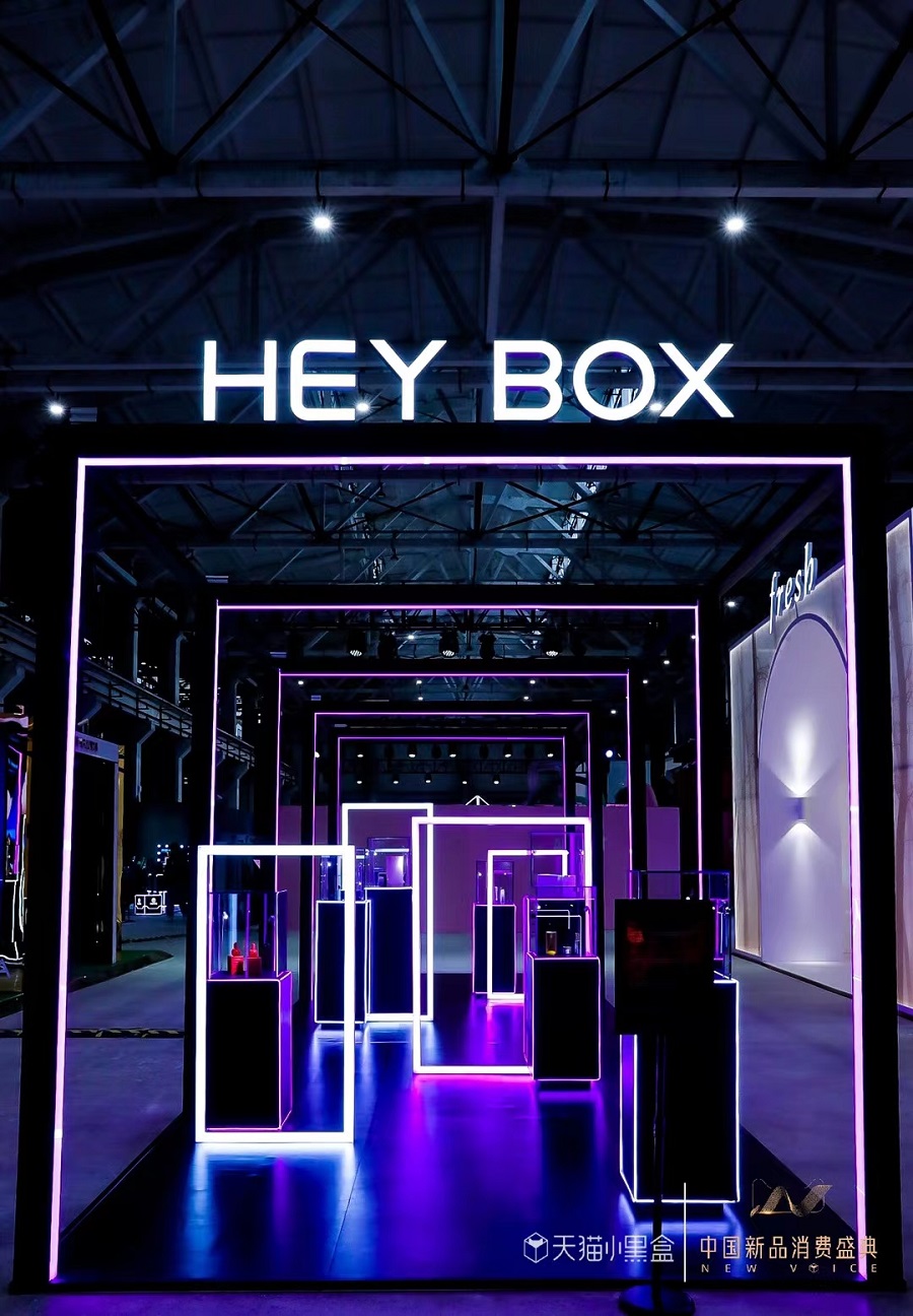 Purple LED light at the Tmall Hey Box booth in The Third New Voice Conference