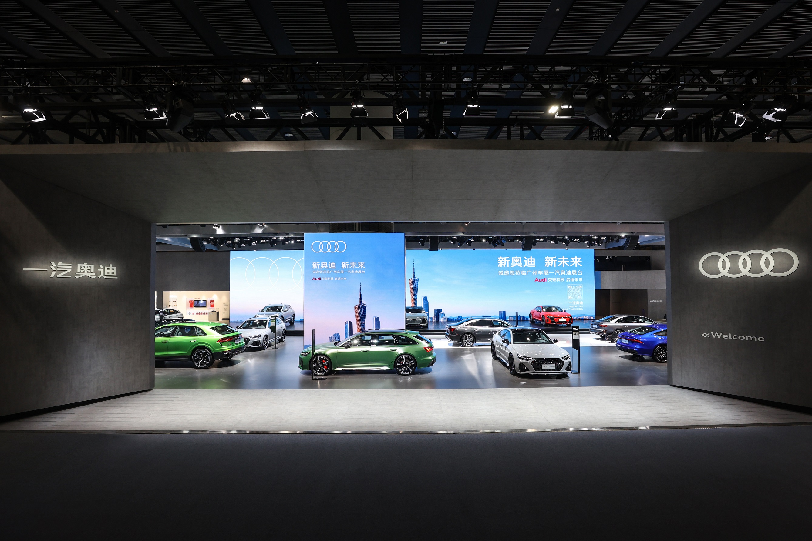 Auto Guangzhou 2022 Exhibition Marketing Pico